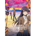 『青春ブタ野郎はランドセルガールの夢を見ない』