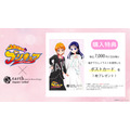 『ふたりはプリキュア』× earth music＆ecology Japan Label ノベルティ（C）東映アニメーション