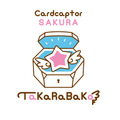 「カードキャプターさくら TaKaRaBaKo」