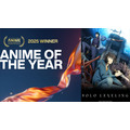 アニメ・オブ・ザ・イヤー俺だけレベルアップな件