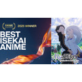 最優秀異世界アニメ賞（新部門）Re:ゼロから始める異世界生活3rd season