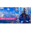 TVアニメ『やはり俺の青春ラブコメはまちがっている。完』「雪ノ下雪乃 -Starry Dress Ver.-」23,100円（税込）（C）渡 航、小学館／やはりこの製作委員会はまちがっている。完
