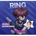 『新星ギャルバース』RING CV. 田村睦心