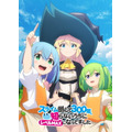 『スライム倒して300年、知らないうちにレベルMAXになってました』キービジュアル第3弾（C）森田季節・SBクリエイティブ／高原の魔女の家