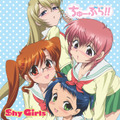 『Shy Girls』 2010年発売
