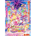 （Ｃ）2016映画プリキュアオールスターズSTMM製作委員会　劇場版シリーズ最新作『映画プリキュアオールスターズ　みんなで歌う♪奇跡の魔法！』