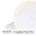 「たっぷりマグカップ」購入前の注意点