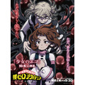 『僕のヒーローアカデミア』7期ビジュアル（C）堀越耕平／集英社・僕のヒーローアカデミア製作委員会