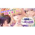 『伝説の暗殺者、転生したら王家の愛され末娘になってしまいまして。』
