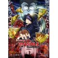 『マッシュル-MASHLE-第2期』第3弾キービジュアルポスター(C)甲本 一/集英社・マッシュル製作委員会