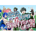 『Sランクパーティから解雇された【呪具師】』著者・小川錦 アニメ化決定お祝いイラスト