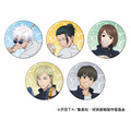 「呪術廻戦 第2期 キャラバッジコレクション／懐玉・玉折」（C）芥見下々／集英社・呪術廻戦製作委員会
