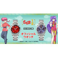 「らんま1/2 セイコー オフィシャルウオッチ」