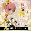 ひこくじ「五等分の花嫁＊～どっちの私が好き？～」A賞：中野一花 フィギュア -masquerade party-（C）春場ねぎ・講談社／「五等分の花嫁＊」製作委員会