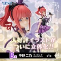ひこくじ「五等分の花嫁＊～どっちの私が好き？～」B賞：中野二乃 フィギュア -masquerade party-（C）春場ねぎ・講談社／「五等分の花嫁＊」製作委員会