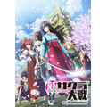 TVアニメ『新サクラ大戦』キービジュアル（C）SEGA/SAKURA PROJECT