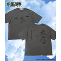 劇場版総集編『呪術廻戦 懐玉・玉折』FREAK'S STOREオリジナルTシャツ「五条悟 虚式『茈』Tシャツ」（C）芥見下々／集英社・呪術廻戦製作委員会