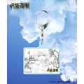 FREAK'S STORE『劇場版総集編 呪術廻戦 懐玉・玉折』 アクリルキーホルダー（C）芥見下々／集英社・呪術廻戦製作委員会