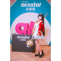 「acosta!＠台北」咲耶