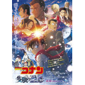 『名探偵コナン 隻眼の残像（フラッシュバック）』（C）2025 青山剛昌／名探偵コナン製作委員会