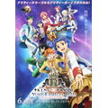 『KING OF PRISM-Your Endless Call- み~んなきらめけ!プリズム☆ツアーズ』キービジュアル