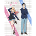 TVアニメ『その着せ替え人形（ビスク・ドール）は恋をする』Season2　新ビジュアル