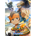 『映画 イナズマイレブン総集編 伝説のキックオフ』
