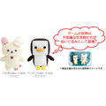 「ゲーミングリラックマ ぬいぐるみ」ペンギン（カクカク）＆うさぎ（ゾンビ）（C）2025 SAN-X CO., LTD. ALL RIGHTS RESERVED.