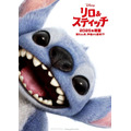 実写映画『リロ＆スティッチ』ポスター