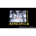 「場面写ビッグシルエットTシャツ～チルタイム～」4,500円（税込）（C）さくらプロダクション/日本アニメーション（C）Nexus Co., Ltd.