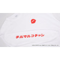 「チルマルコチャンロングスリーブTシャツ」5,500円（税込）（C）さくらプロダクション/日本アニメーション（C）Nexus Co., Ltd.