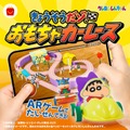 マクドナルド ハッピーセット オリジナルゲーム「きょうそうだゾ！おもちゃカーレース」（C）臼井儀人／双葉社・シンエイ・テレビ朝日・ADK