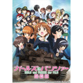 「ガールズ&パンツァー 劇場版」4DX上映決定　2月20日より全30館で順次展開