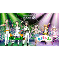『アイドルマスター SideM -F＠NTASTIC COMBINATION LIVE-』