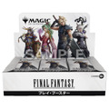 『マジック:ザ・ギャザリング――FINAL FANTASY』プレイ・ブースター