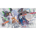 『エヴァンゲリオンイラスト集II　2017-2025』