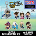 「名探偵コナン RPGコレクション　アクリルキーホルダー」（C）青山剛昌／小学館・読売テレビ・TMS 1996