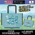 「名探偵コナン RPGコレクション　レジャーシート風バッグ」（C）青山剛昌／小学館・読売テレビ・TMS 1996
