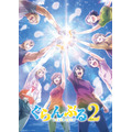 『ぐらんぶる』Season 2 ティザービジュアル