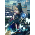 『サイレント・ウィッチ 沈黙の魔女の隠しごと』（C）2024 依空まつり・藤実なんな/KADOKAWA/セレンディア学園広報部