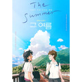 『The Summer/あの夏』本国版ポスタービジュアル