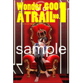 『ATRAIL-ニセカヰ的日常と殲滅エレメント-』WonderGOO特典