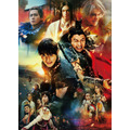 映画『キングダム 大将軍の帰還』