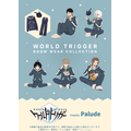 TVアニメ『ワールドトリガー』×ルームウェア雑貨ブランド「Palude」コラボ商品