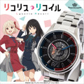TVアニメ『リコリス・リコイル』コラボ商品