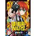 『幼稚園WARS』