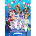 「TVアニメ【推しの子】関東納涼祭り」