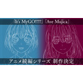 『BanG Dream! It's MyGO!!!!!』『BanG Dream! Ave Mujica』続編の制作が決定
