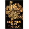 LUPIN THE IIIRD 純金カード