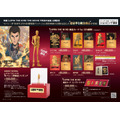 『LUPIN THE IIIRD THE MOVIE 不死身の血族』純金商品
